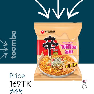 Nongshim Single Packs - Toomba (Halal)