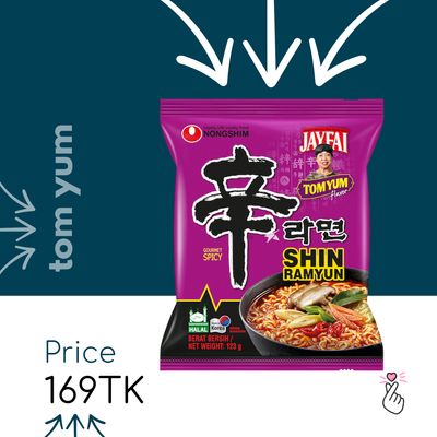 Nongshim Single Packs - TomYum (Halal)