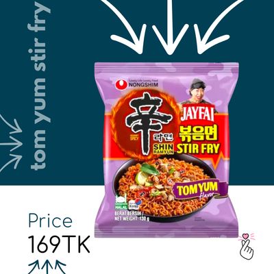 Nongshim Single Packs - TomYum Stir Fry (Halal)
