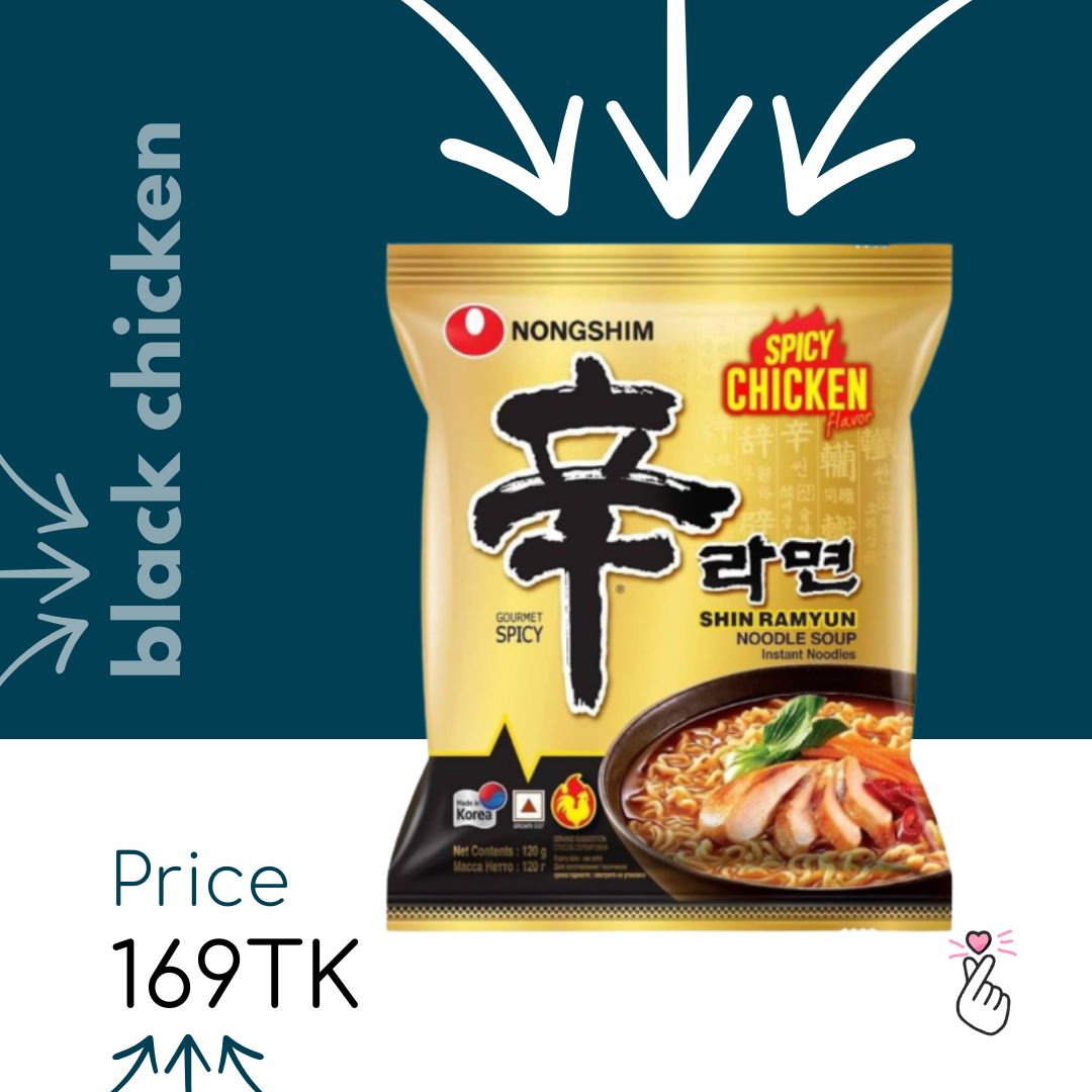 Nongshim Single Packs - Black Chicken (no Halal logo)