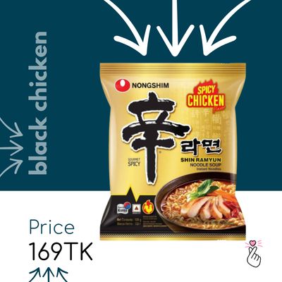 Nongshim Single Packs - Black Chicken (no Halal logo)