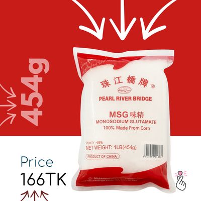 PRB Tasting Salt MSG 454g (China)