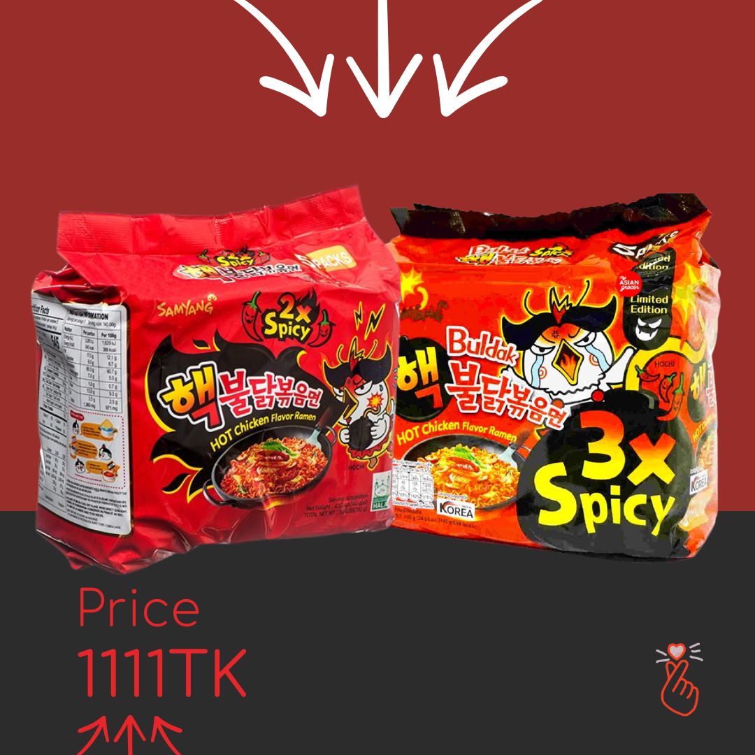 Cholo Bangladesh Offer  - 2X + 3X