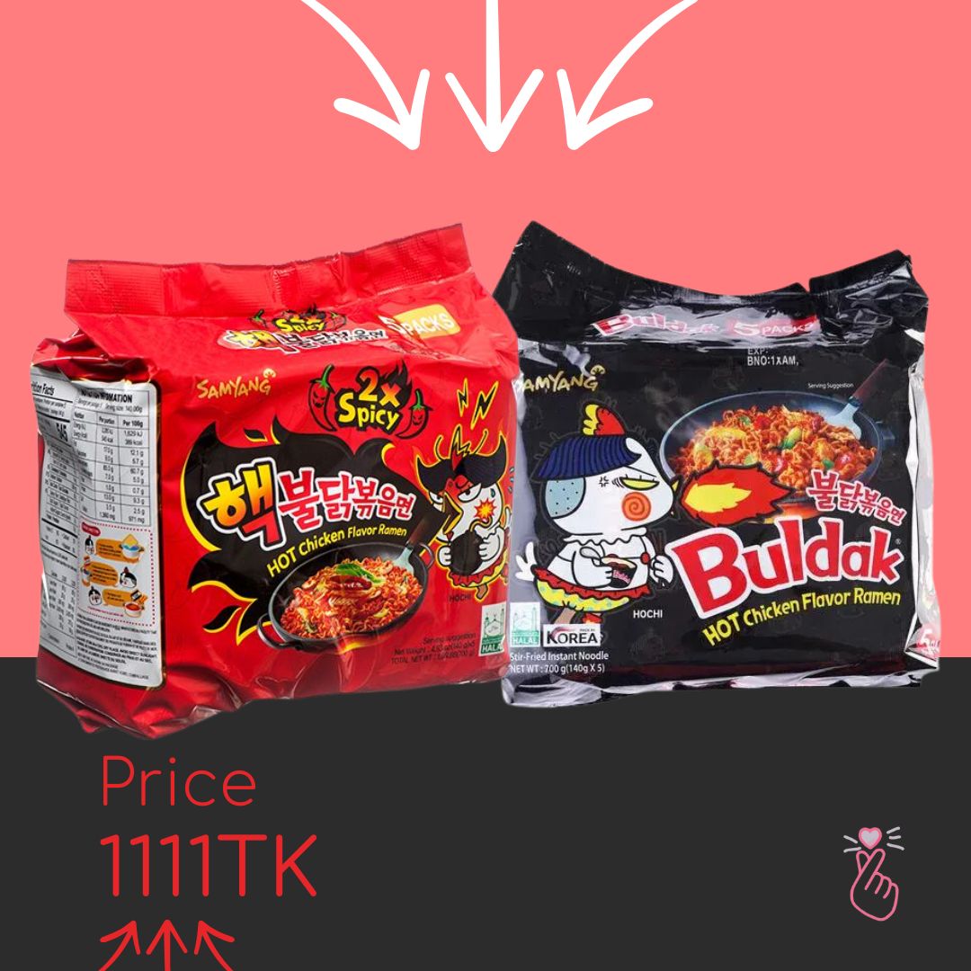 Cholo Bangladesh Offer  - 1X + 2X