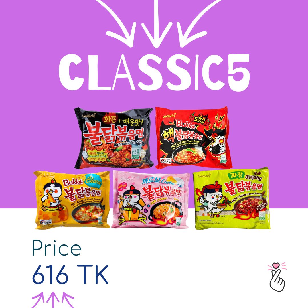 [SUPER SALE] Samyang CLASSIC5