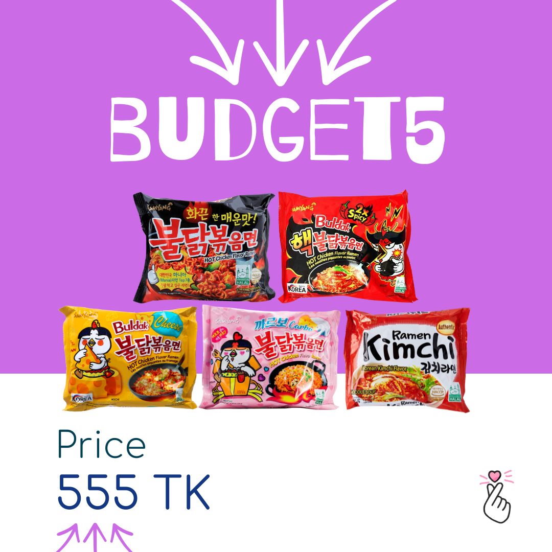 [SUPER SALE] Samyang BUDGET5