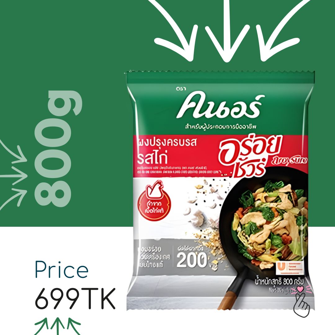 Knorr Chicken Seasoning Powder 800g