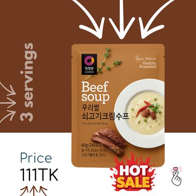 Daesang Beef Soup 60g (Expiry: 20/10/25)