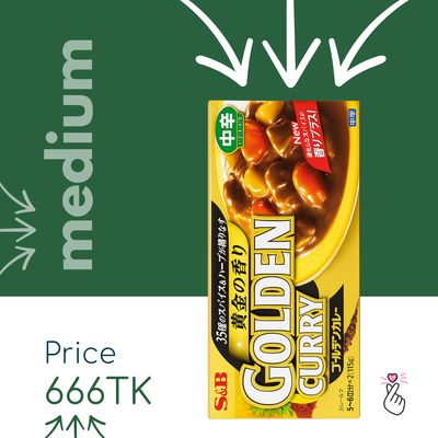 Japanese Golden Curry Cubes - MEDIUM (Spicy Level 3/5)