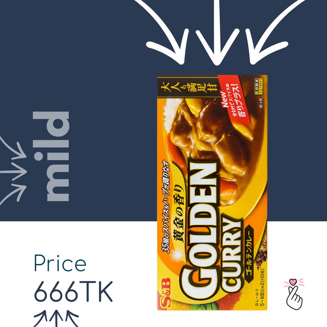 Japanese Golden Curry Cubes - MILD (Spicy Level 1/5)