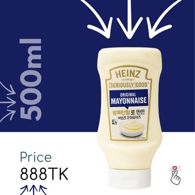 Heinz Original Mayonnaise 500ml