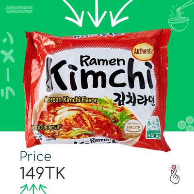 Samyang Singles - Classic Kimchi