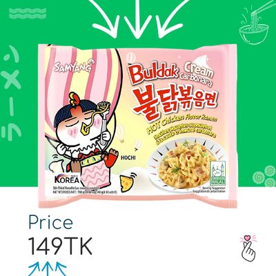 Samyang Singles - Cream Carbonara