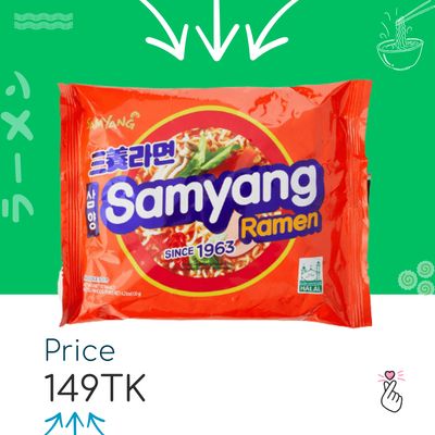 Samyang Singles - Spicy Broth