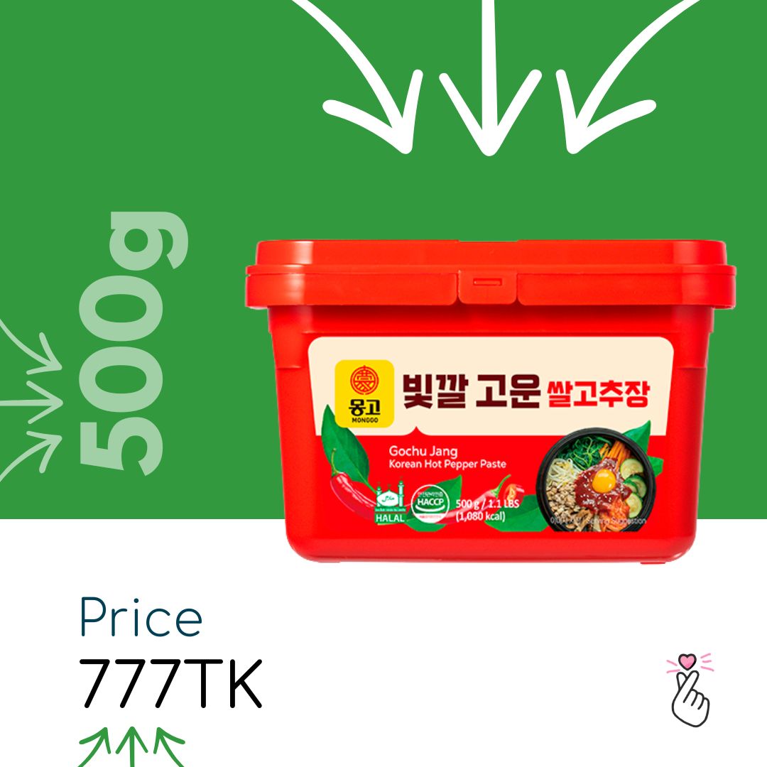 Mongoo Gochujang | Korean Hot Pepper Paste - 500g (Halal)