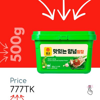 Mongoo Ssamjang | Seasoned Soybean Paste - 500g (Halal)
