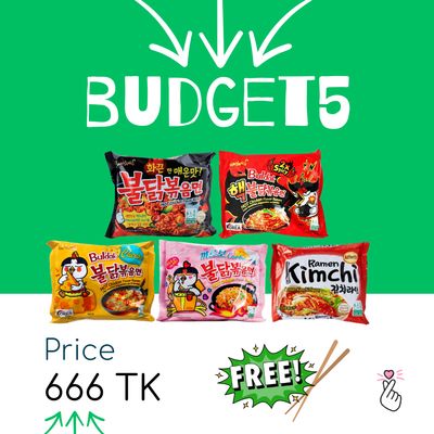 [SUPER SALE] Samyang BUDGET5 + Gift