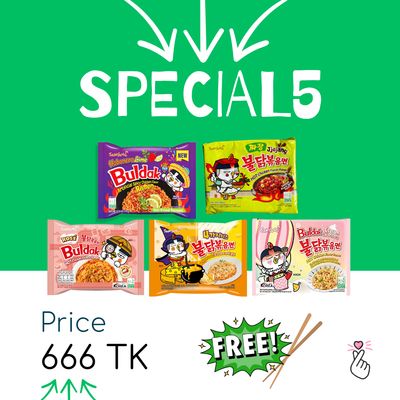 [SUPER SALE] Samyang SPECIAL5 + Gift