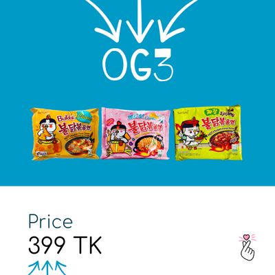 [SUPER SALE] Samyang OG3