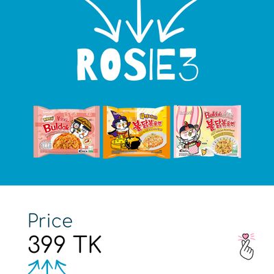 [SUPER SALE] Samyang ROSIE3
