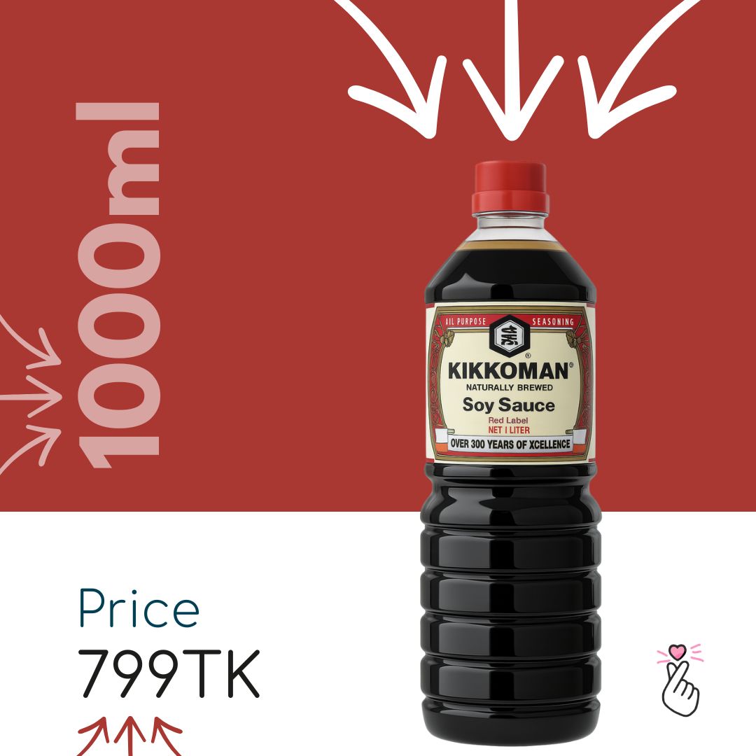 Kikkoman Soy Sauce (Singapore) - 1 liter
