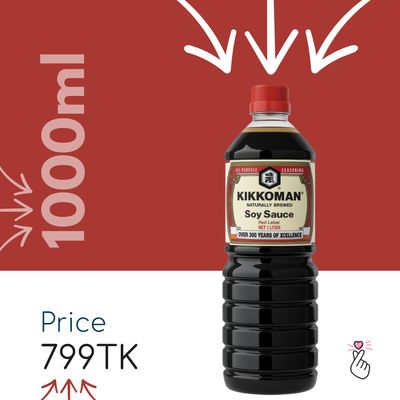 Kikkoman Soy Sauce (Singapore) - 1 liter