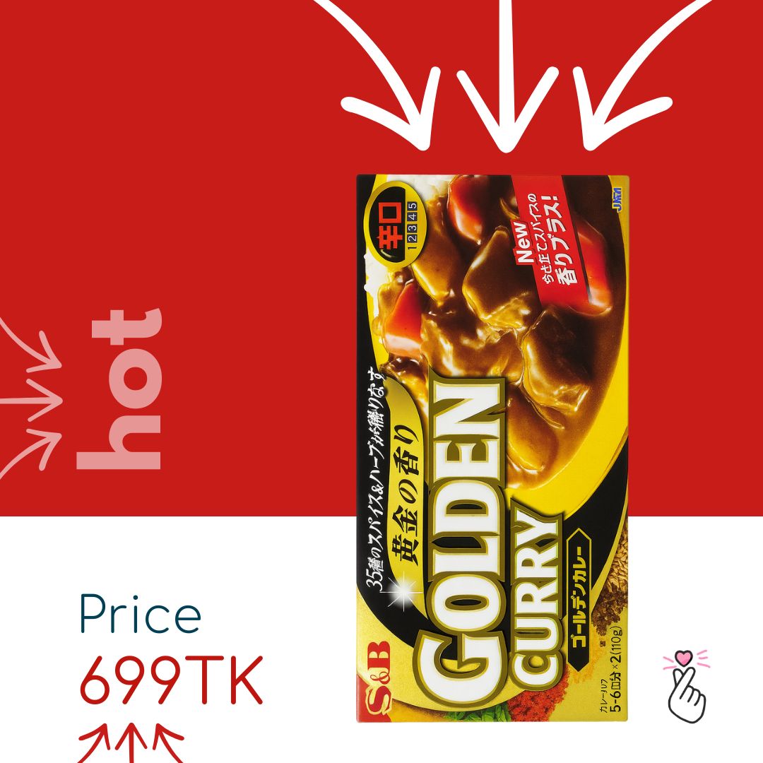 Japanese Golden Curry Cubes - HOT (Spicy Level 5/5)