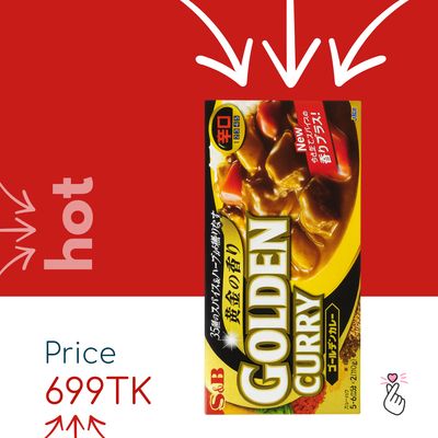Japanese Golden Curry Cubes - HOT (Spicy Level 5/5)