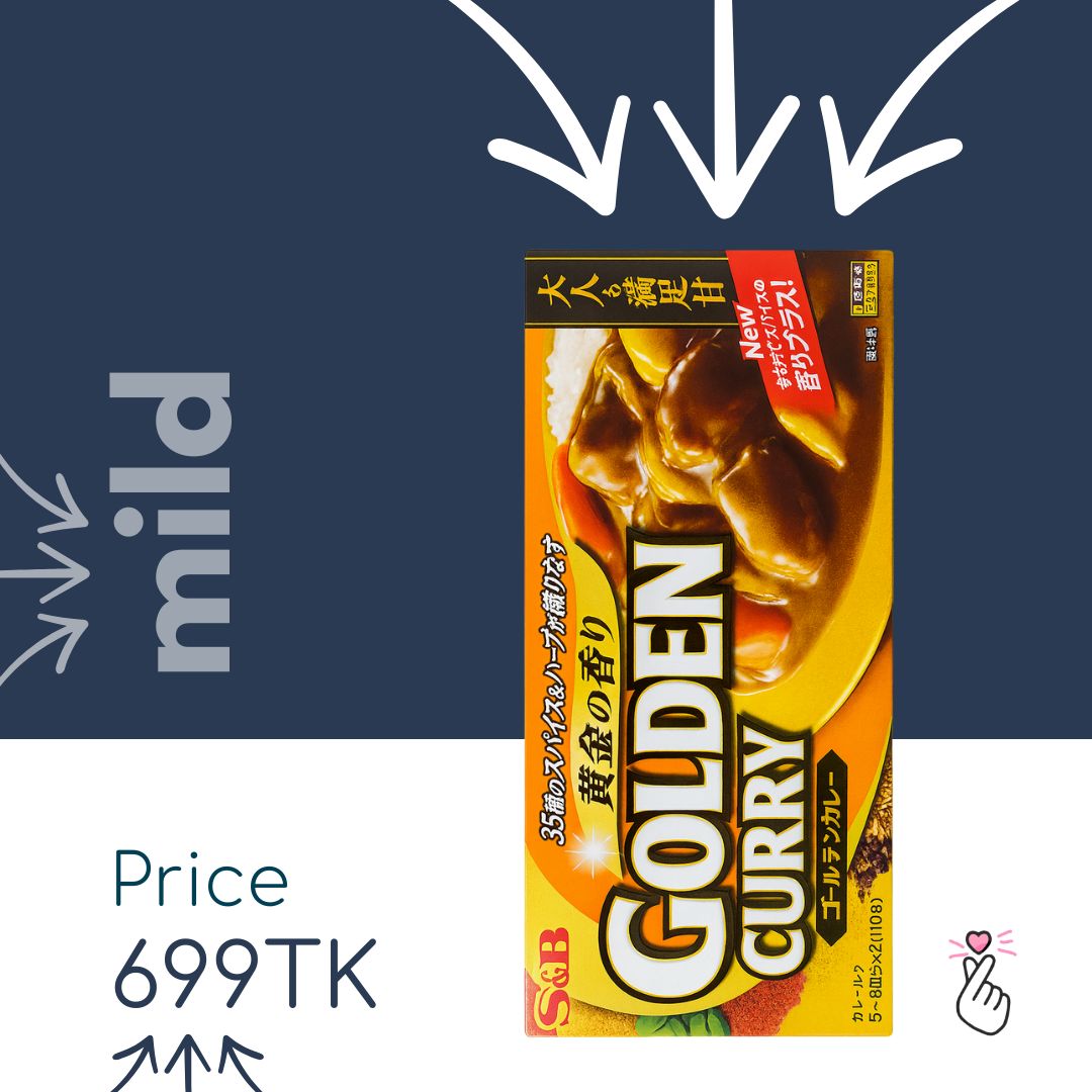 Japanese Golden Curry Cubes - MILD (Spicy Level 1/5)