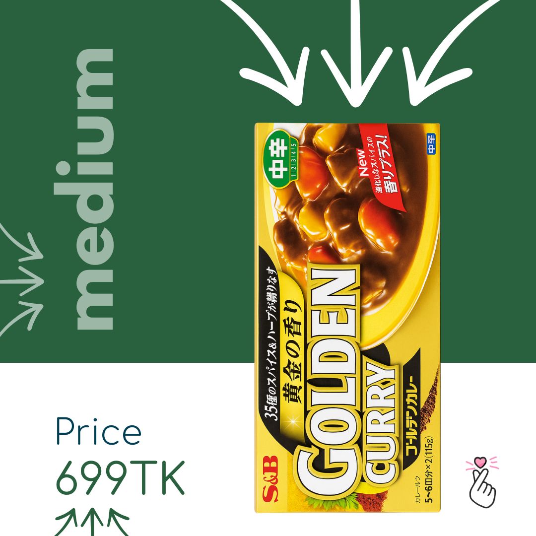 Japanese Golden Curry Cubes - MEDIUM (Spicy Level 3/5)