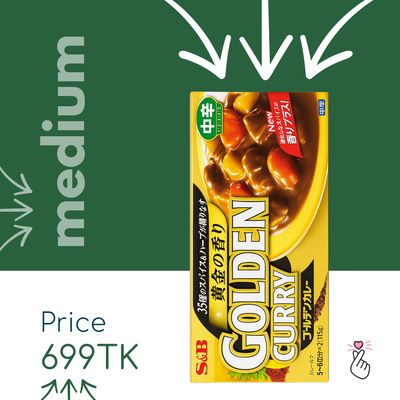 Japanese Golden Curry Cubes - MEDIUM (Spicy Level 3/5)