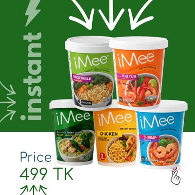 [11:11] iMee Penta Offer