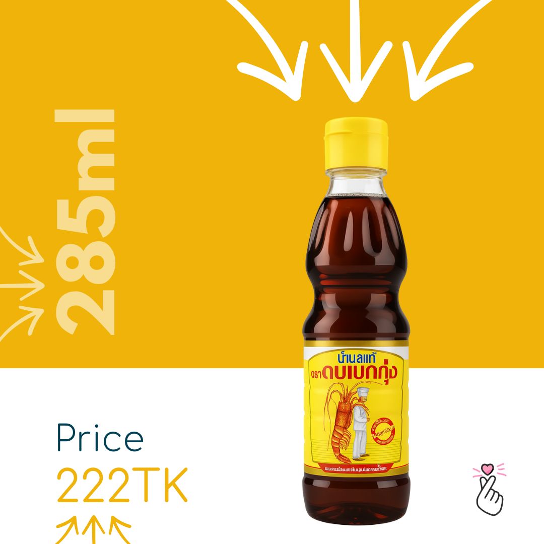 Cook &amp; Lobster Fish Sauce 285ml (Halal)