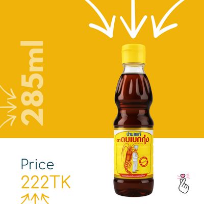 Cook &amp; Lobster Fish Sauce 285ml (Halal) [Expiry: 02/05/2027]