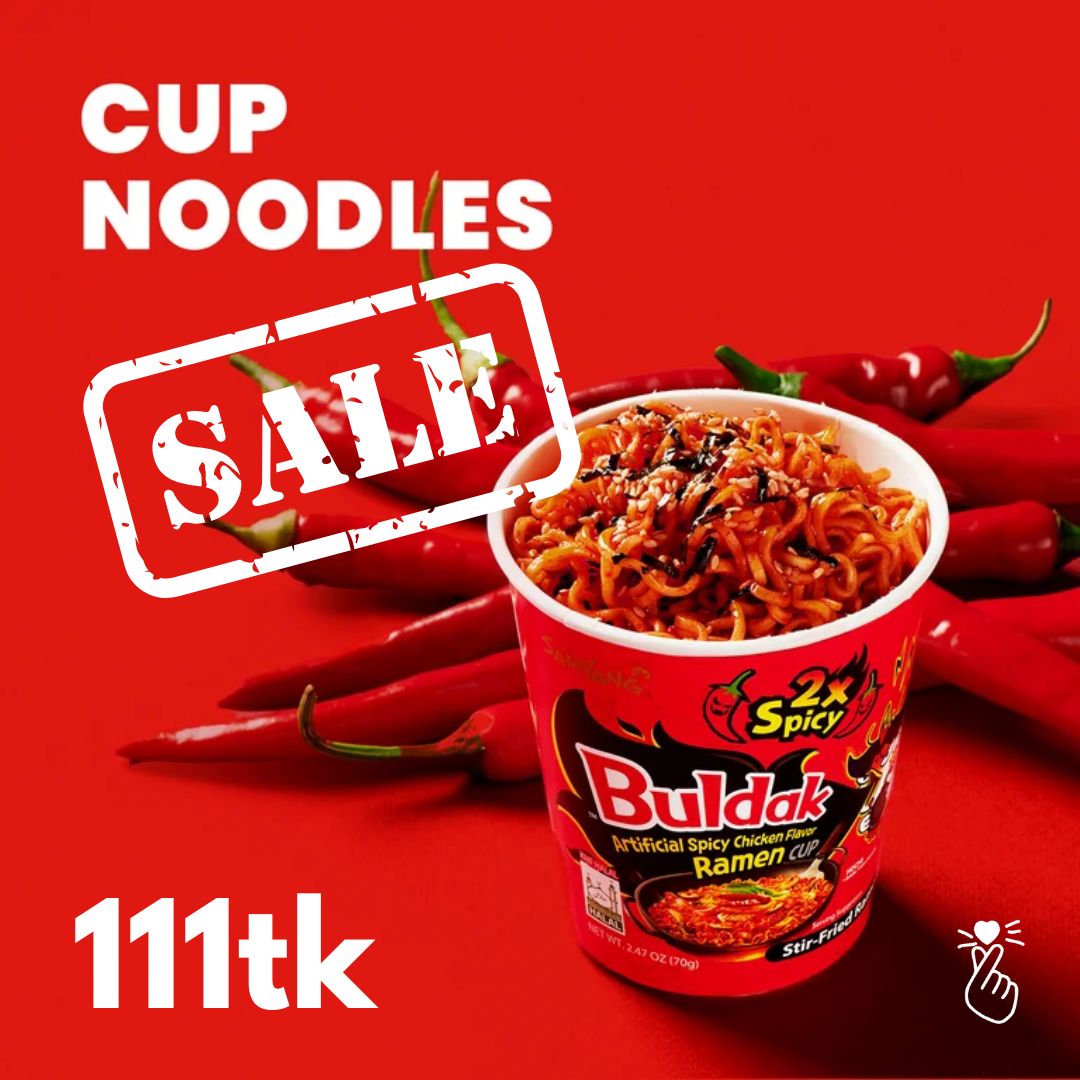 SAM 2X CUP SALE - Expiry: 21/02/2026