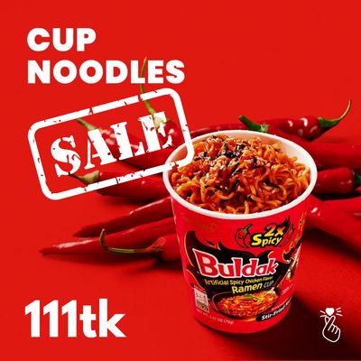 SAM 2X CUP SALE - Expiry: 21/02/2026