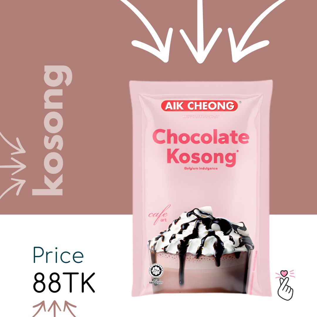 Aik Cheong Chocolate Kosong - Single Sachet