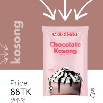 Aik Cheong Chocolate Kosong - Single Sachet