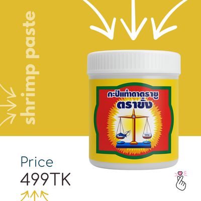TRACHANG Shrimp Paste 400g (Halal)