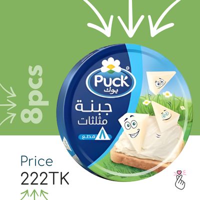 PUCK Cheese Triangles - 8 portions (120g)
