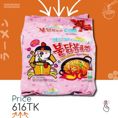 [SUPER SALE] Samyang Carbonara - Family Pack