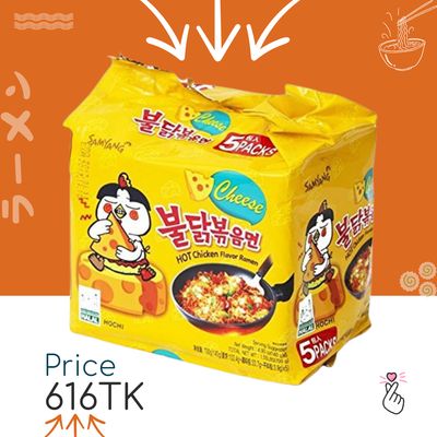 [SUPER SALE] Samyang Cheese - Family Pack