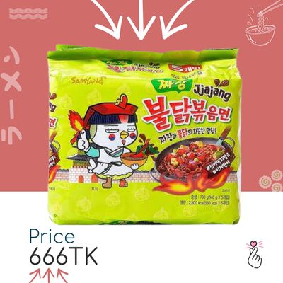 [SUPER SALE] Samyang Jjajang - Family Pack