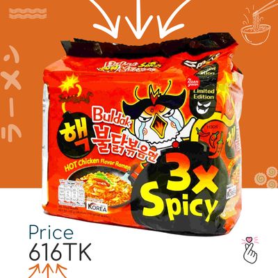 [SUPER SALE] Samyang Triple Spicy - Family Pack