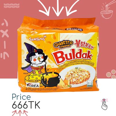 [SUPER SALE] Samyang Quattro - Family Pack