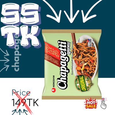 Nongshim Single Packs - Chapagetti (Expiry 12/12/25) (no Halal logo)