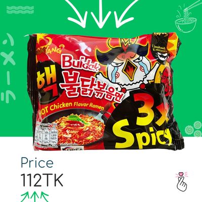 [12:12] Samyang Singles - Triple Spicy (Expiry: 20/05/26)