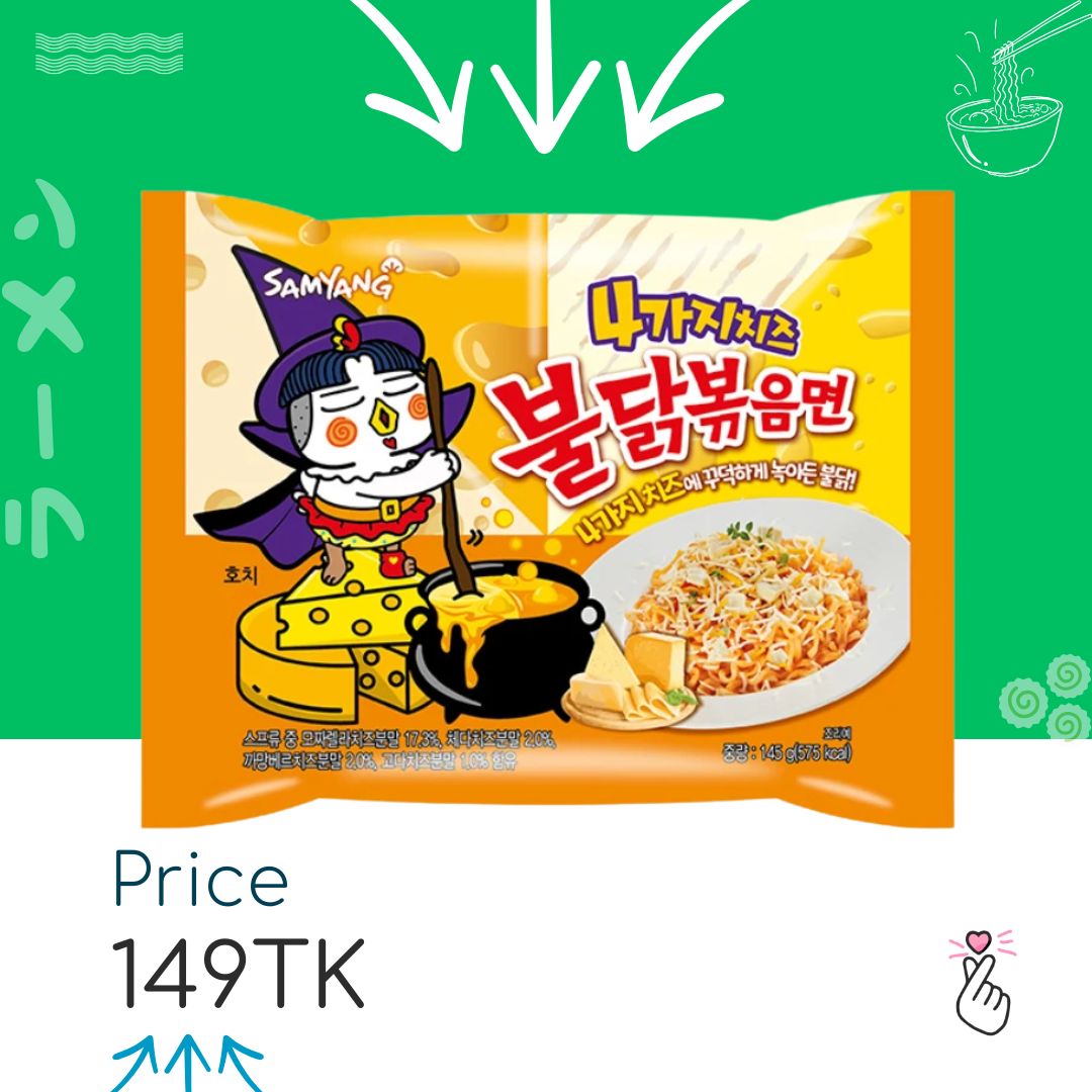 Samyang Singles - Quattro (Expiry: 12/04/26)