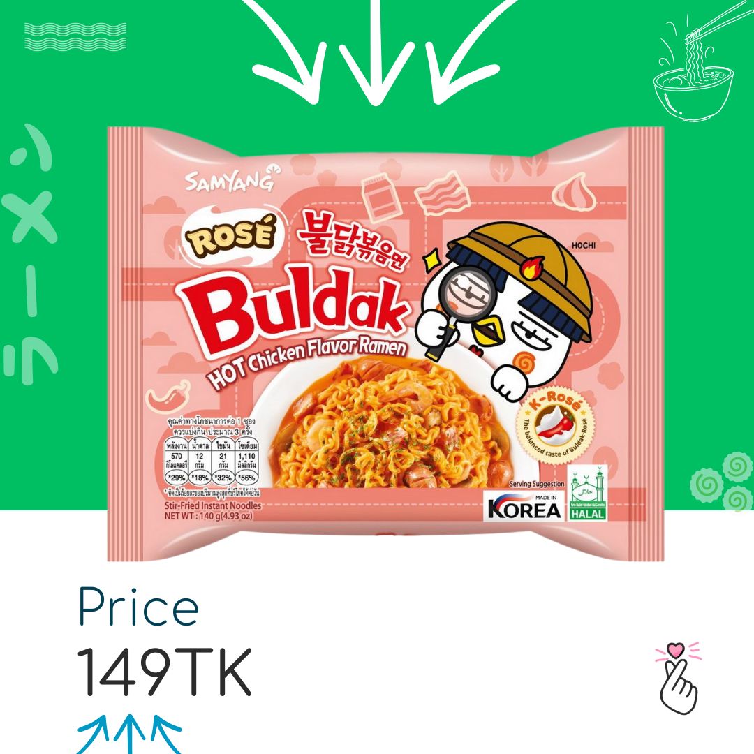 Samyang Singles - Rose (Expiry: 24/04/26)