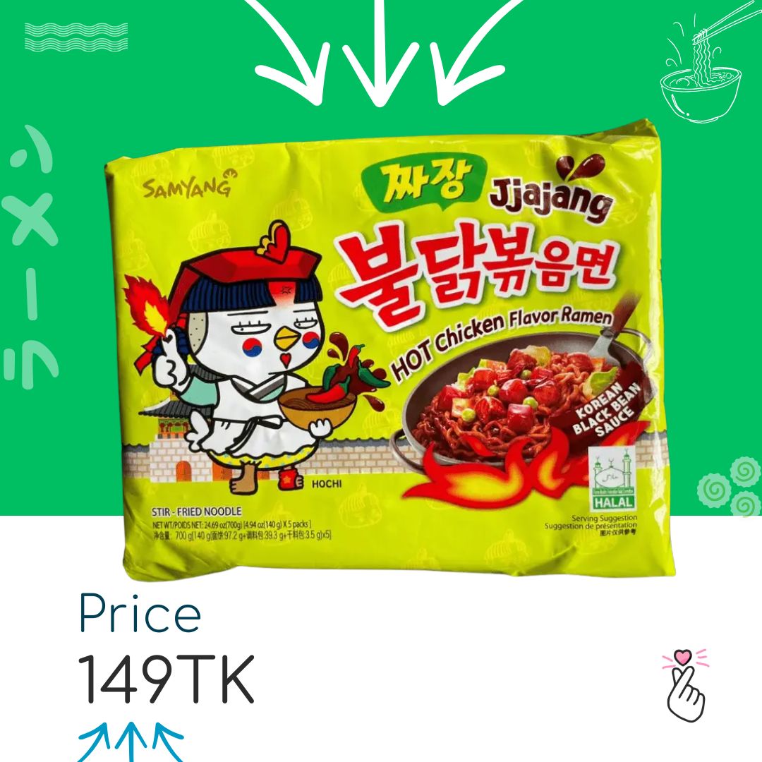Samyang Singles - Jjajang (Expiry: 07/03/26)